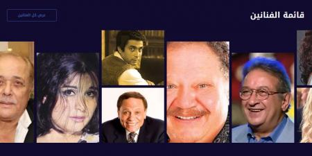 نقابة المهن التمثيلية تطلق البث التجريبي لموقعها الرسمي