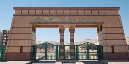 وظائف قيادية بجامعة سوهاج 2025.. فتح باب التقديم لوظائف أمين كلية الحقوق والتمريض