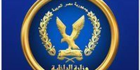 شاب يستغيث للبحث عن شقيقه.. الداخلية: محبوس ضمن تشكيل عصابي بتهمة السرقة