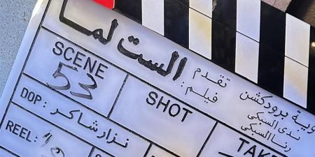 هشام وخالد صابر يرفعان شكاوى ضد السبكي بسبب أغنيتهما بفيلم «الست لما»