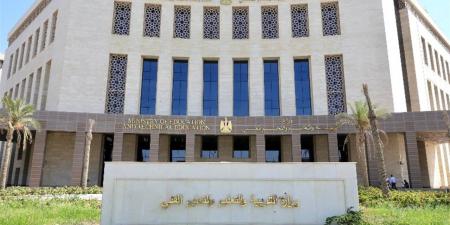 الاستعلام عن نتيجة مسابقة التربية والتعليم 2025 لمعلمي اللغة العربية بالرقم القومي عبر بوابة الوظائف الحكومية