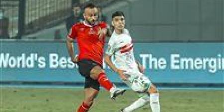 نهائي القرن.. كيف تبدلت أحوال الأهلي والزمالك بعد خمس سنوات؟