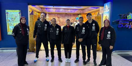 بعثة منتخب مصر لكرة اليد تغادر إلى هولندا لخوض بطولة العالم للسيدات