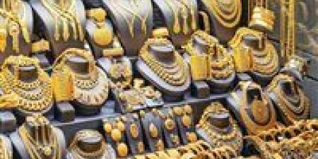 هبوط مفاجئ في أسعار الذهب اليوم الخميس