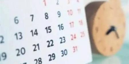 التقويم القبطي اليوم.. النهارده كام هاتور؟