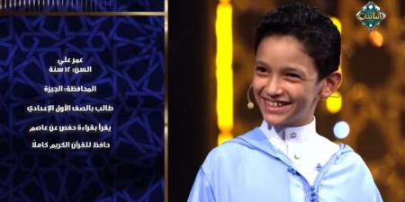 لجنة "دولة التلاوة": عمر علي يسير على خطى الكبار.. وصوته يحمل ملامح التميز