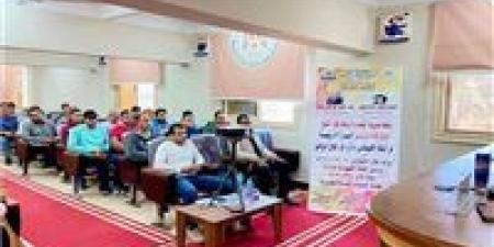 الشباب والرياضة بكفر الشيخ تنظم دورة تدريبية حول الذكاء الاصطناعي