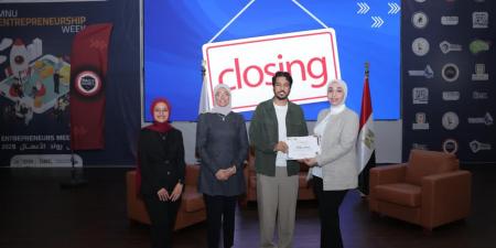 تكريم رائد الأعمال محمد نصر مؤسس منصة Big Figures بملتقى روّاد الأعمال بجامعة المنصورة الأهلية