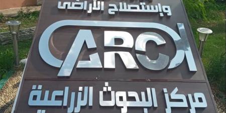 "الزراعة" تنشر أبرز أنشطة وجهود معامل ومعاهد "البحوث الزراعية"