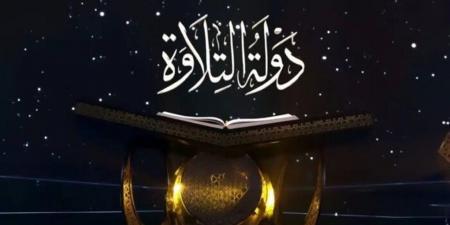 برلماني يشكر "المتحدة" على برنامج "دولة التلاوة": مشروع وطني متكامل