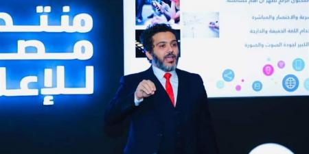 الصياد: رصدنا محاولات مدفوعة لتصدر الترند تزامنا مع افتتاح المتحف الكبير لكن المصريين أجهضوها