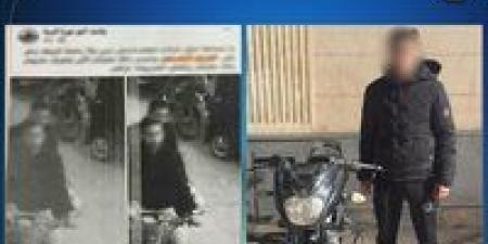 القبض على قائد دراجة نارية صدم فتاة وهرب بالمنيا
