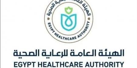 وظائف الهيئة العامة للرعاية الصحية 2025.. الشروط وخطوات التقديم الرسمية