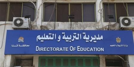 "تعليم قنا" يعلن فتح باب التقديم لوظائف معلم حصة رياضيات