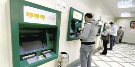 رسوم السحب والاستعلام من الـ ATM بعد القرار الجديد