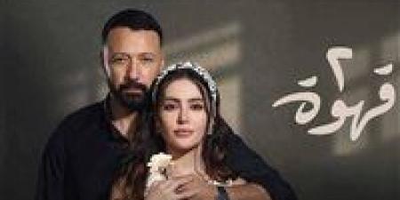 عدد حلقات مسلسل 2 قهوة.. 15 أم 30 حلقة ؟