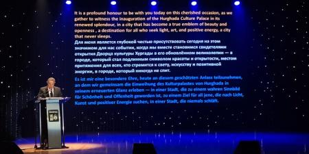 محافظ البحر الأحمر: قصر ثقافة الغردقة منارة جديدة للفن