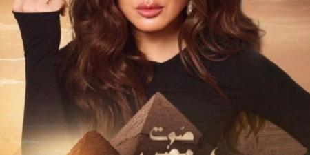 اليوم.. التفاصيل الكاملة وأسعار حفل أنغام في الأهرامات