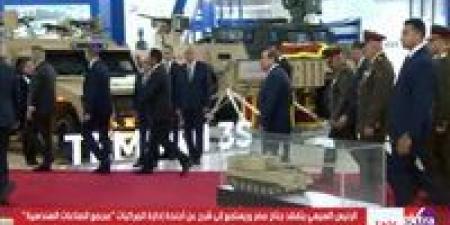 مصر تتألق..الرئيس السيسي يتفقد المعرض الدولي الرابع للصناعات الدفاعية «إيديكس 2025»