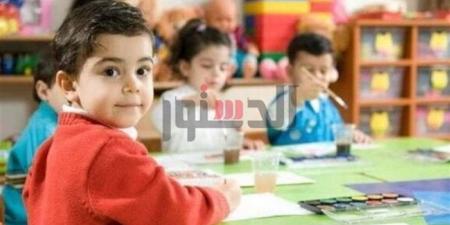 رابط نتيجة المرحلة الرابعة لتنسيق رياض الأطفال بالقاهرة 2025/2026: خطوات الاطلاع والتقديم بسهولة
