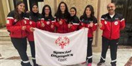 البعثة المصرية تطير إلى بورتوريكو للمشاركة في كأس العالم للأولمبياد الخاص