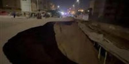 عاجل .. هبوط أرضي مفاجئ في القاهرة الجديدة