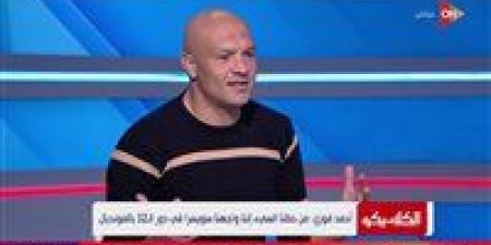 مدرب حراس مرمى منتخب الناشئين السابق: شوبير أفضل من نجله.. ومحمد الشناوي يتفوق على أبو جبل