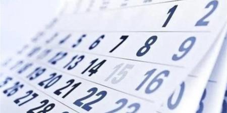 التقويم القبطي اليوم.. النهارده كام هاتور؟