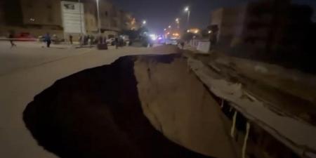 الأرض انشقت في النرجس.. هبوط ضخم يهز التجمع الخامس