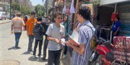 بعد إتاحة استمارة الصف الثالث الإعدادي رسميًا.. رابط التسجيل وكتابة بيانات الطلاب