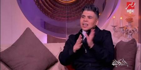 هجبلها الهضبة في الفرح.. عمر كمال يبحث عن عروس: نغشة وست بيت