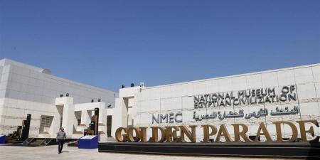 المتحف القومي للحضارة المصرية ينظم فعالية "القصير.. مدينة البحر والتاريخ"