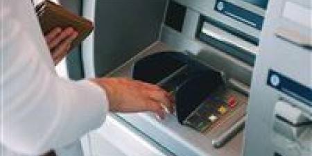رسوم السحب النقدي من ماكينات الـATM وحدود العمليات اليومية في البنوك