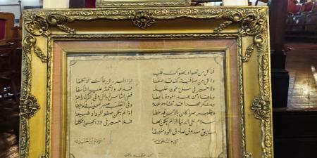 انطلاق معرض الخط العربي بالقاهرة بمشاركة نخبة من الخطاطين الأتراك والمصريين.. صور