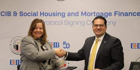 توقيع بروتوكول تعاون بين صندوق الإسكان الاجتماعي ودعم التمويل العقاري و"CIB"