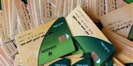 الحق سجل مراتك و2 من أولادك.. إضافة المواليد الجدد والزوجة على بطاقة التموين 2025