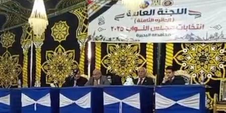 نتيجة الحصر العددي لانتخابات مجلس النواب بدائرة إيتاي البارود في البحيرة