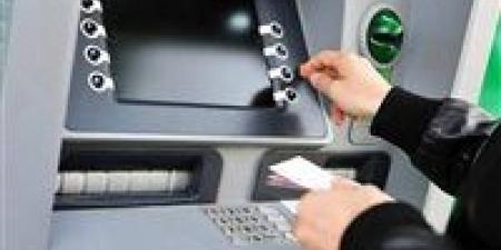 صراف آلي.. الحد الأقصى للسحب اليومي والإيداع من البنوك والـ ATM