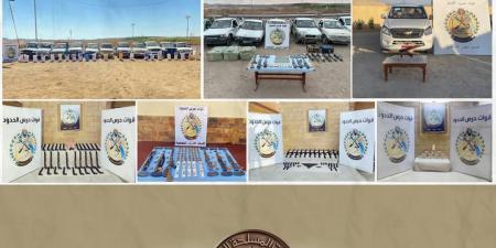 حرس الحدود يوجه ضربة كبرى للمهربين: ضبط مخدرات بـ2.13 مليار جنيه وأسلحة على كافة الاتجاهات