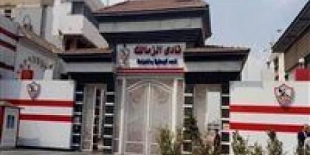 جمال الغندور: الزمالك يترقب الإعلان عن راعٍ لقميص الفريق خلال أيام