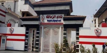 انطلاق الجمعية العمومية للزمالك غدًا لمناقشة الميزانية وخطط التوسع 2025/2026
