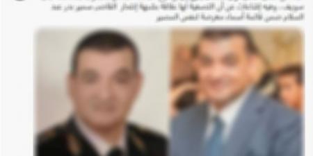 وزارة الداخلية تنفي مزاعم الإخوان حول وفاة ضابط شرطة