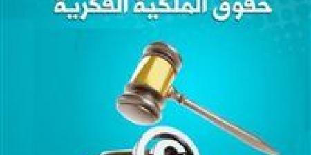 تصل إلى الحبس والغرامة.. عقوبات صارمة لمكافحة تزوير وتقليد العلامات التجارية