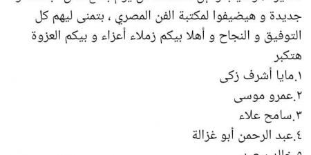 بيكم العزوة هتكبر.. محمد سامي يدعم الجيل الجديد من المخرجين على رأسهم مايا أشرف زكي