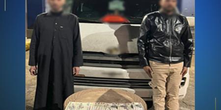 الداخلية تضبط شخصين بحوزتهما مبالغ مالية لحشد ناخبين في البحيرة