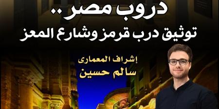 بمناسبة ذكرى ميلاد نجيب محفوظ الـ114.. انطلاق ورشة "دروب مصر" غدا