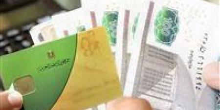 فى دقائق.. خطوات جديدة لضم أفراد الأسرة إلى بطاقة التموين عبر منصة مصر الرقمية 2025