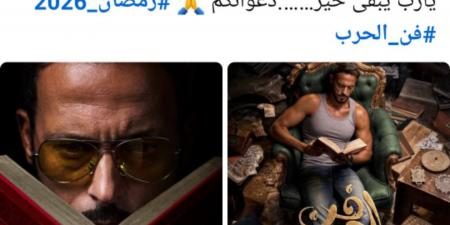 يوسف الشريف يكشف عن مسلسله الرمضاني الجديد.. صور