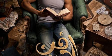 دعواتكم.. يوسف الشريف يكشف عن بوسترات «فن الحرب» في رمضان 2026