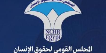 بين الإصلاحات والتحديات… التقرير السنوي الثامن عشر يرسم خريطة حقوق الإنسان في مصر